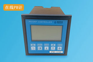 PH-130型在線pH計(jì)